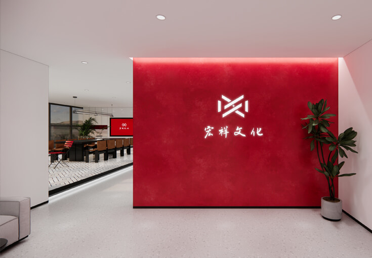 原创办公空间|感受600㎡沉浸式办公体验