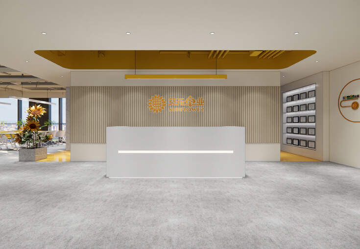 葵花药业办公室装修设计，充满阳光的灿烂空间